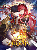 アドニス 第75話 【タテヨミ】