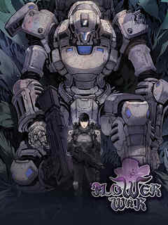 Flower War 第6話 【タテヨミ】