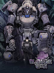 Flower War 【タテヨミ】