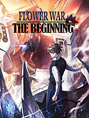 Flower War 第62話 【タテヨミ】