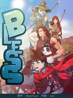 BLESS 第3話 【タテヨミ】