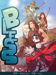 BLESS 【タテヨミ】