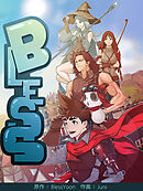 BLESS 第11話 【タテヨミ】