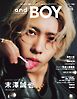andGIRL 2026年02月号増刊 andBOY VOL.05