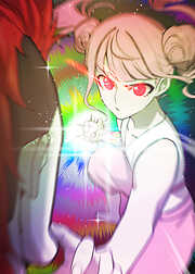 破壊力マイナスの最強英雄【フルカラー】【タテヨミ】