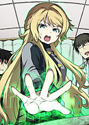 呪いのスキル【アンデット化】で最恐無敵のネクロマンサー【フルカラー】【タテヨミ】(18)