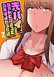 先パイにちゃんと好きって言えばよかった話(2)