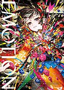 EMOTION　短歌で詠み、イラストで描く「感情」のアンソロジー