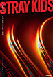 STRAY KIDS　永遠に終わらない彼らの物語