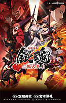 新劇場版 銀魂 ―吉原大炎上―