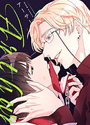 Arthur：アーサー【タテヨミ】（６４）