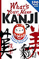 What's Your Name in KANJI？