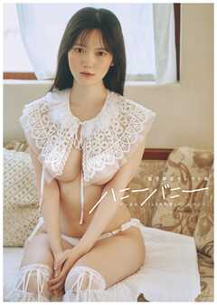 【電子セレクト版】ちーまき写真集『ハニーバニー』