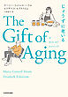 The Gift of Aging　じょうずに老いる