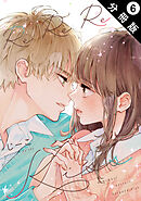 Re:Re:Re:Kiss 分冊版 ： 6