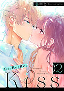 Re:Re:Re:Kiss ： 2
