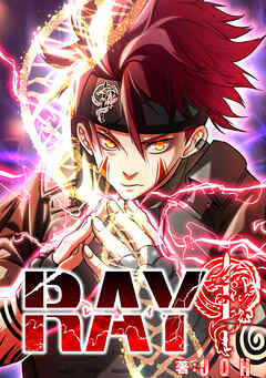 RAY【タテスク】　第10話　ターゲット