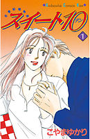 ホリデイラブ 夫婦間恋愛 2 漫画 無料試し読みなら 電子書籍ストア ブックライブ