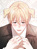 合法スキャンダル 第8話【タテヨミ】