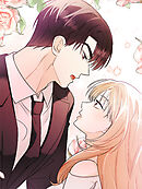 アンタ！なんでこんなに大きいの？ 第3話【全年齢版・タテヨミ】