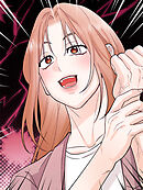 アンタ！なんでこんなに大きいの？ 第16話【タテヨミ】