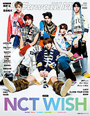 S Cawaii! ME 2026 WINTER＜通常版＞