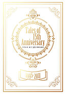 Tales of 15th Anniversary テイルズ オブ 大全 1995-2011