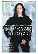 andGIRL 2026年04月号増刊 andGIRL PLUS Vol.04