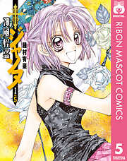 神風怪盗ジャンヌ 完全版