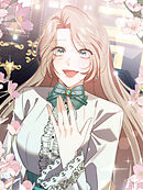 回帰した姉がわたしの婚約者を狙う 第11話【タテヨミ】