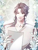 回帰した姉がわたしの婚約者を狙う 第18話【タテヨミ】