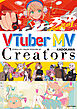 VTuber MV Creators