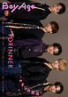 BoyAge-ボヤージュ-　vol.29