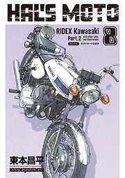 HAL'S MOTO