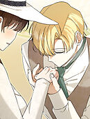 見せかけスキャンダル 第5話【タテヨミ】