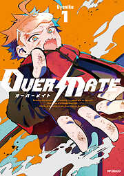 OVER MATE　１