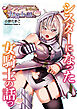 シスターになった女騎士の話っ////