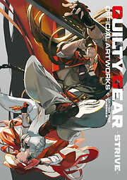 GUILTY GEAR -STRIVE-　公式設定資料集