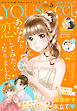 YOUsweet-ユースイート- vol.5（2026年9月号）