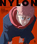 NYLON JAPAN 2026年5月号 JUJUTSUKAISEN EDITION