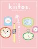 kiitos. キイトス Vol.36