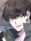 プリーズ・シュート・ミー 第15話【全年齢版・タテヨミ】