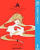 .A-ドットアリス-