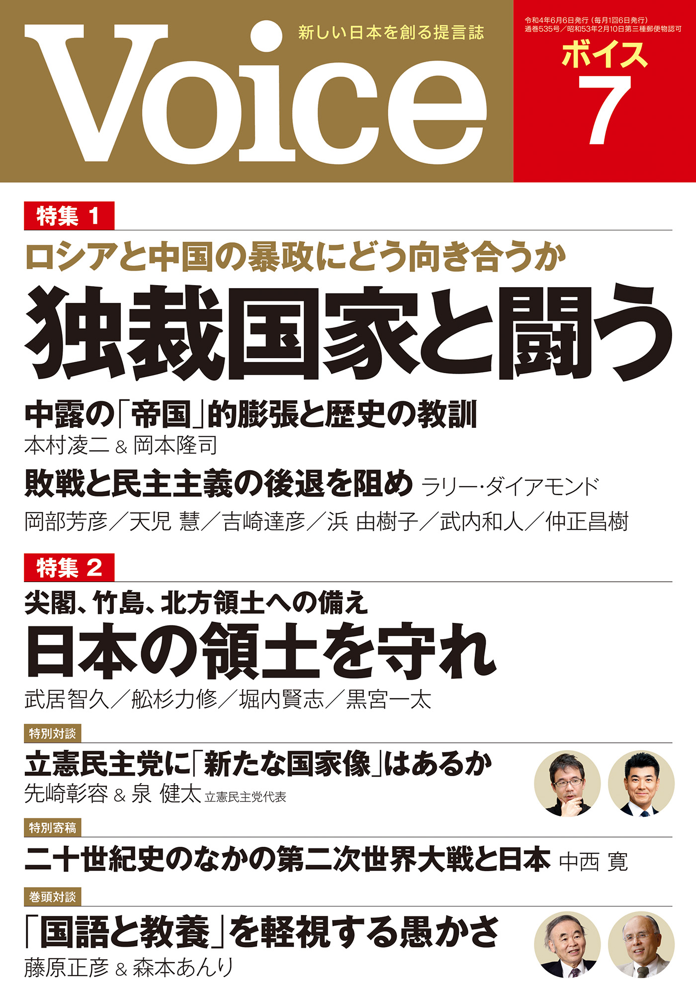 割引送料無料 図解歴史をつくった７大伝染病 知られざる世界の裏面史