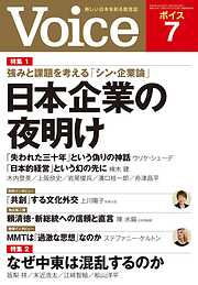 ニュース・ビジネス・総合のおすすめ人気ランキング（月間） - 漫画・ラノベ（小説）・無料試し読みなら、電子書籍・コミックストア ブックライブ