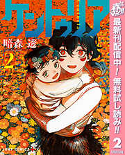 【期間限定　無料お試し版】ケントゥリア