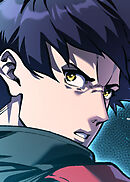 底辺スキル10,000個を捧げた俺が、超上スキルを手に入れ逆転無双【フルカラー】【タテヨミ】(12)