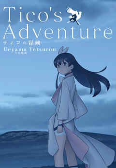 Tico’s Adventure ENGLISH VERSION