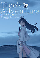Tico’s Adventure ENGLISH VERSION