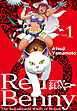 Red Benny Vol.1